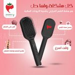المشط الحراري