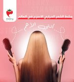 مشط حراري