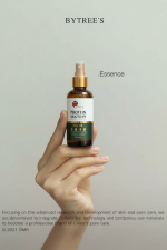 زيت الشعر بروتين برازيلي من Strawberry Y – 100 مل | (قريبا) - الصورة 2