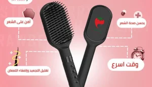 مشط حراري اصلي من strawberry for beauty